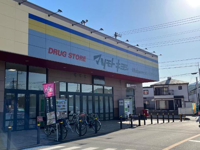 マツモトキヨシ毛呂山店：1128m