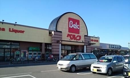 ベルク柿沼店：800m