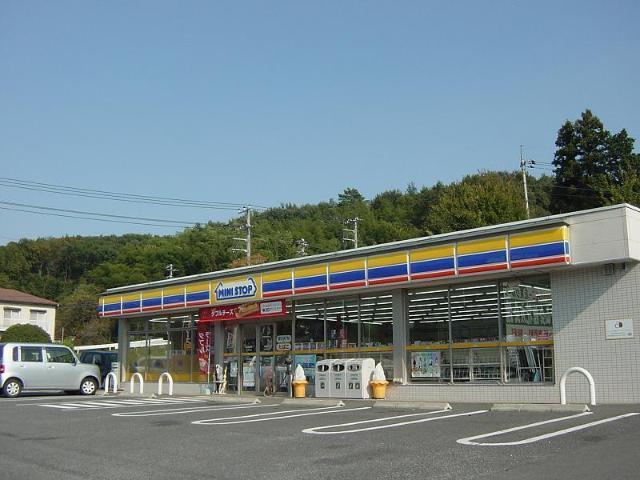 ミニストップ（コンビニ）：2500m