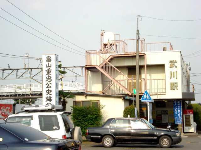 武川駅(秩父鉄道　秩父本線)：269m