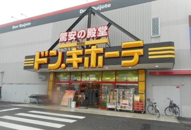 DCMつきのわ駅前店：3400m