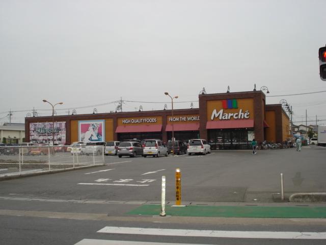 マルシェ　籠原店：340m