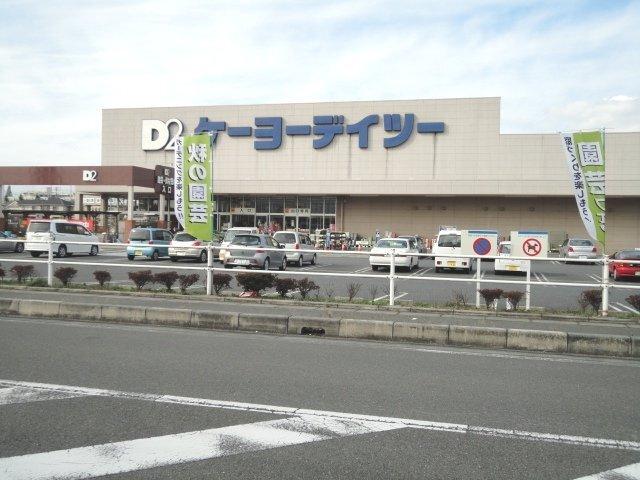 ケーヨーデイツーつきのわ駅前店：1465m
