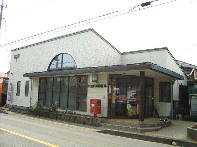 郵便局：800m