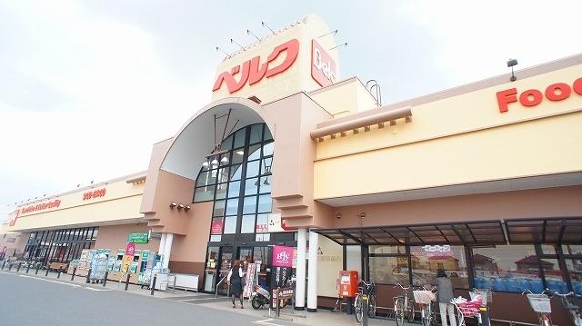 ベルク広瀬店：1200m