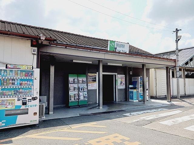 岡部駅：750m