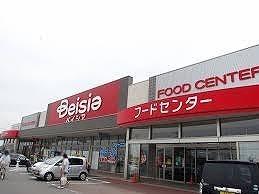 ベイシア　川本店：1800m