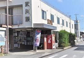 武川駅：120m
