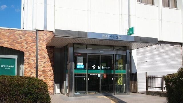りそな銀行行田支店：1200m