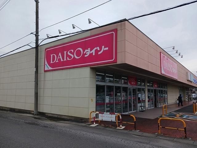ダイソー行田藤原店：650m