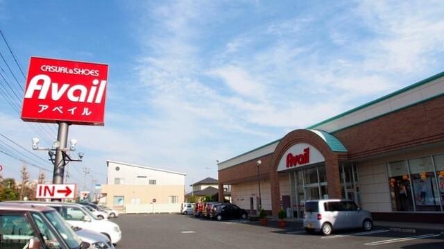 アベイル行田藤原店：600m
