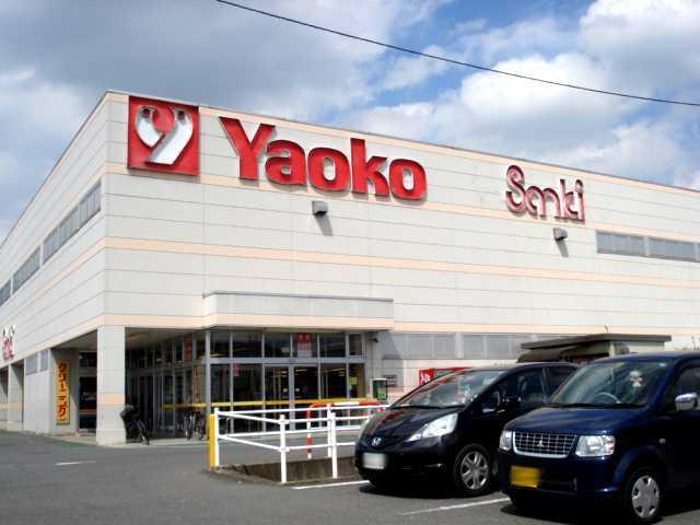 ヤオコー寄居店（スーパー）：1771m