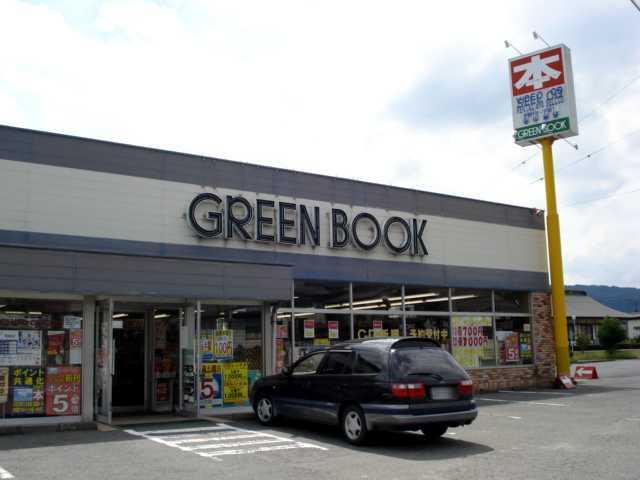 グリーンブック寄居店：1135m