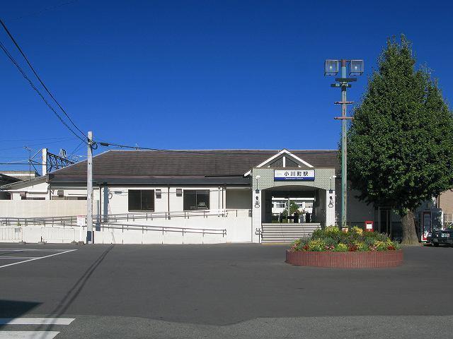 小川町駅：1600m
