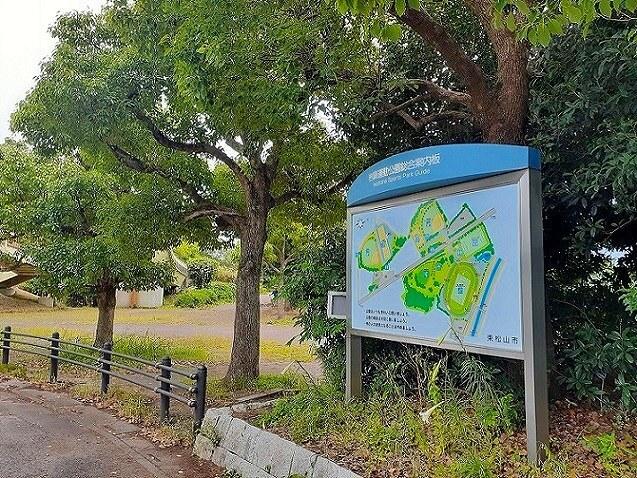 岩鼻運動公園：1300m