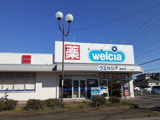 ウエルシア越生店：1000m