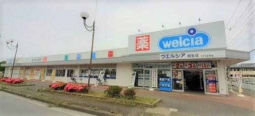 ウエルシア越生店：1300m