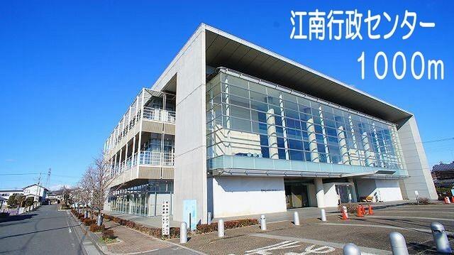 江南行政センター：1000m