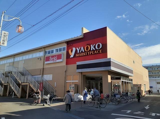 ヤオコー 長瀬店：550m