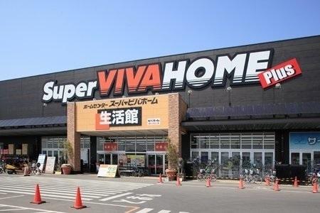 スーパービバホーム深谷店：950m