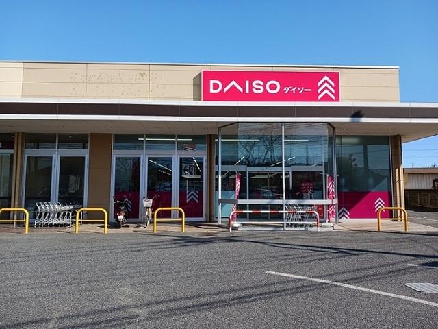 DAISO ヤオコー川島店：650m