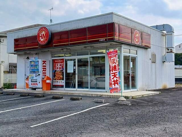 ほっともっと 川島町店：540m