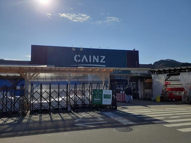 カインズ 毛呂山店：1500m