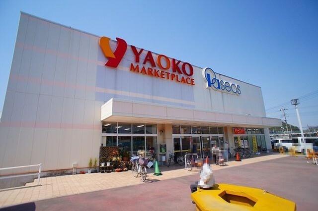 ヤオコー小川町店：1300m