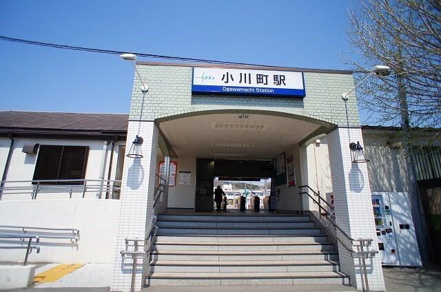 小川町駅：1500m