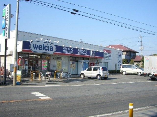 ウエルシア毛呂本郷店：1192m