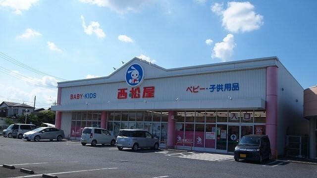 西松屋行田店：600m