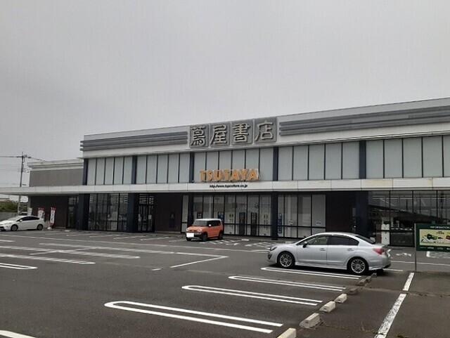 蘆屋書店川島インター店：1440m