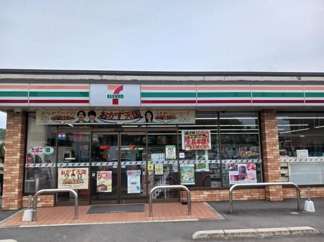 セブンイレブン小川増尾店：800m