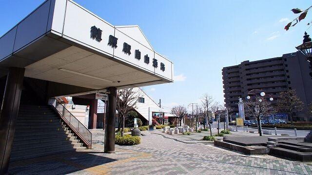 籠原駅南口：1300m