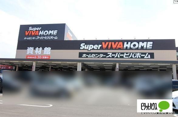 スーパービバホーム東松山モール店：955m