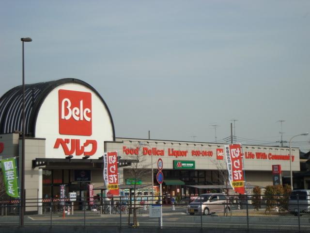 ベルク羽生西店：1182m