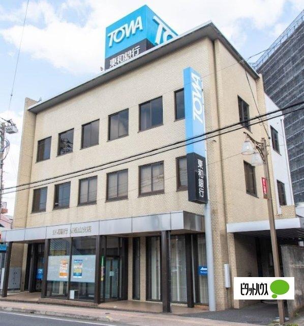 東和銀行東松山支店：331m