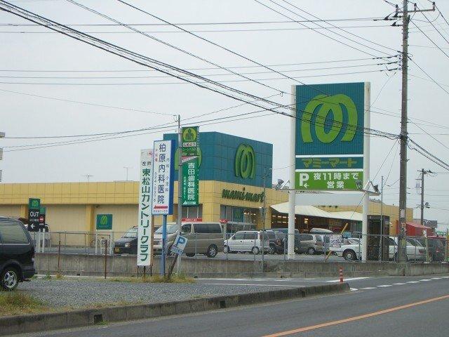 マミーマート松山町店：974m