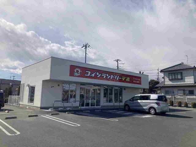 コインランドリーデポ熊谷大原店：350m
