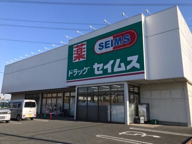 セイムス：1000m