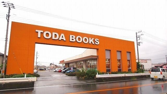 戸田書店熊谷店：260m