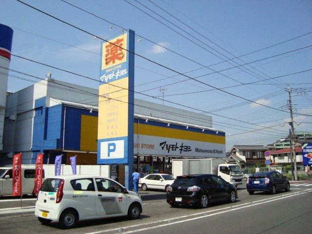 マツモトキヨシドラッグストア川越脇田新町店：2106m