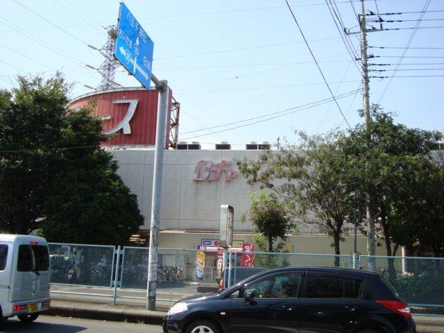 ロヂャース川越店：2263m