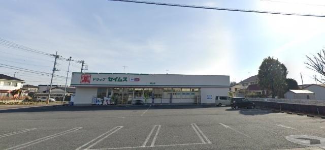 ドラッグセイムス嵐山店：489m