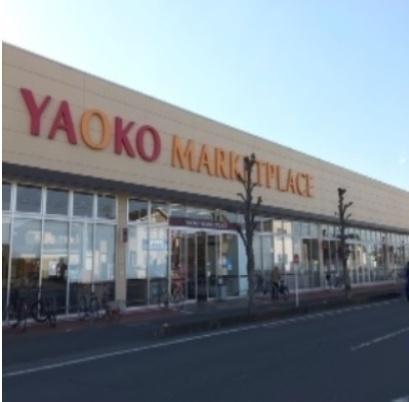 ヤオコー：400m