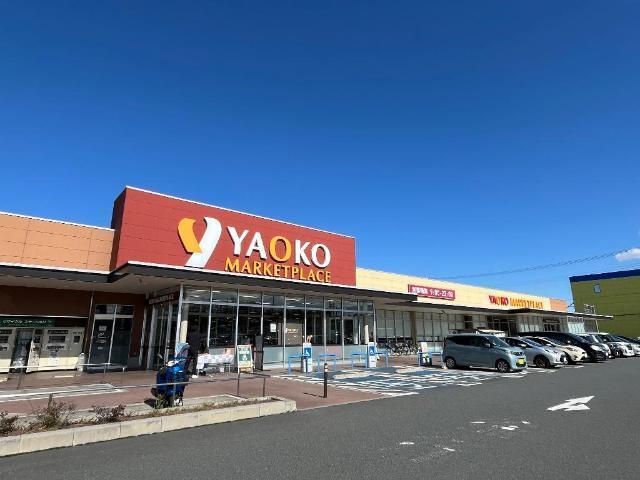 ヤオコー東松山新宿町店：485m