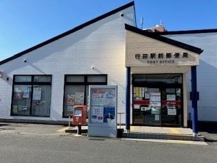 行田駅前郵便局：700m