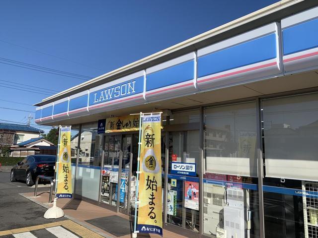 ローソン：550m