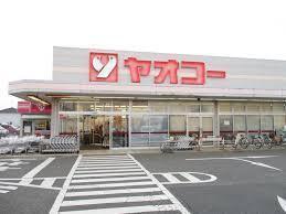 ヤオコー：500m