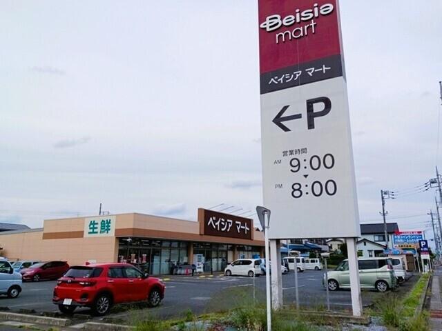 ベイシアマート吉見店：700m